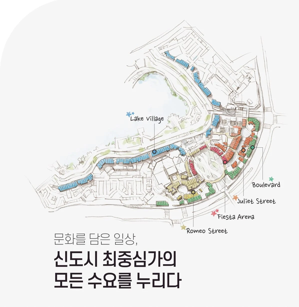 경산 중산지구 펜타힐즈W 스퀘어 상업시설 입지 및 주변 인프라