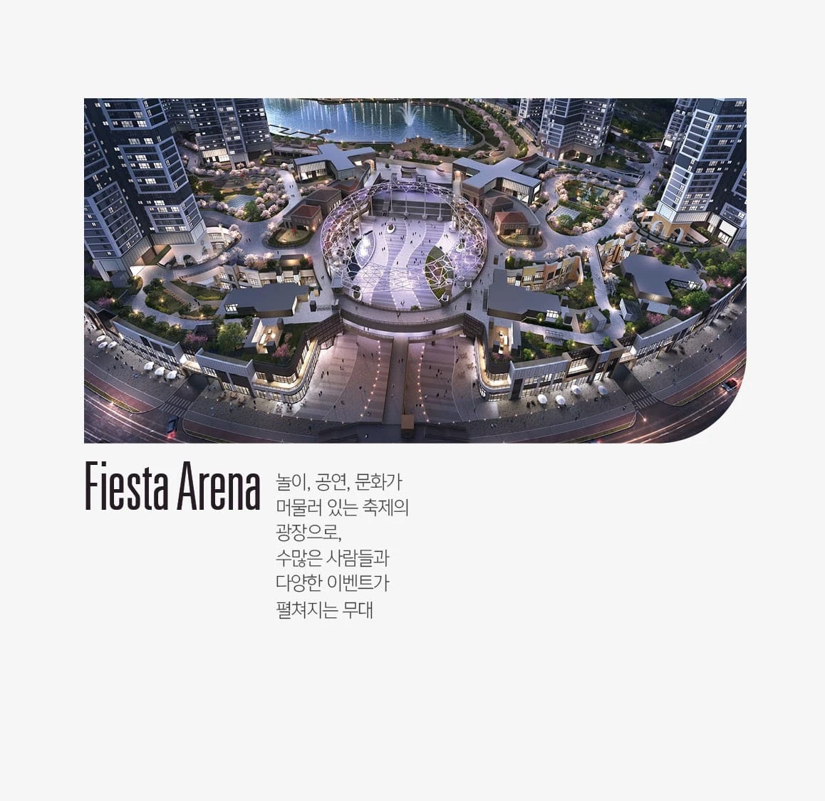 경산 펜타힐즈W 스퀘어 상가 분양가 및 청약 일정 안내