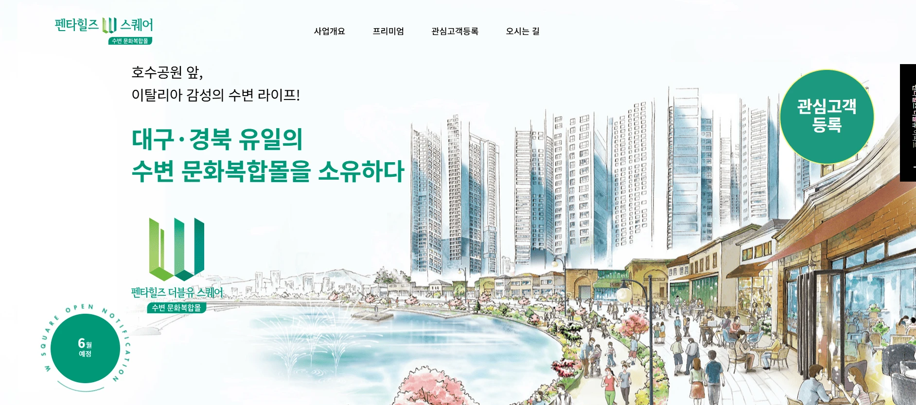 펜타힐즈 더블유 스퀘어 상가 내부의 편리한 동선과 개방감 있는 층별 MD 구성 및 매장 배치를 보여주는 실내 투시도 그래픽.